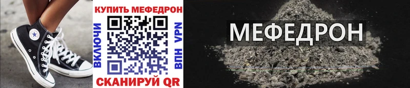 Купить закладку ГАШ  Амфетамин  Мефедрон  COCAIN  Выкса