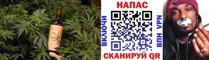 Купить закладки  Выкса  Canna-Cookies марихуана 