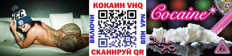 COCAIN Эквадор  Купить  Выкса 