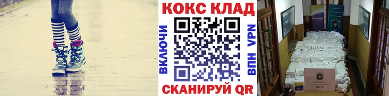 Cocaine Эквадор Выкса