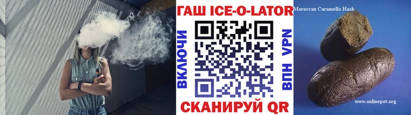 Купить  Выкса  ГАШИШ Premium 