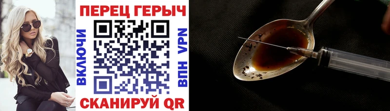 Купить закладки  Выкса  Героин гречка 