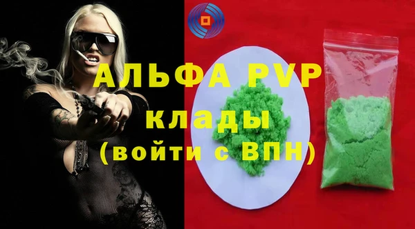 герыч Козловка