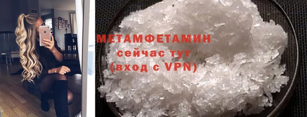 герыч Ладушкин