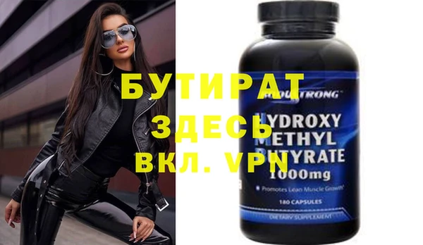 прущие крисы Кукмор