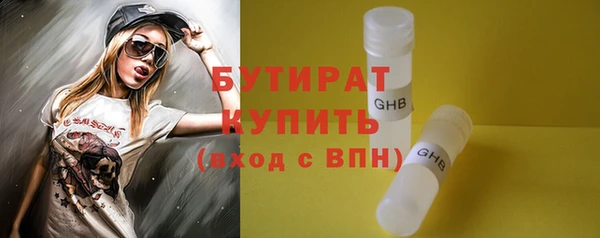 сатива Куйбышев