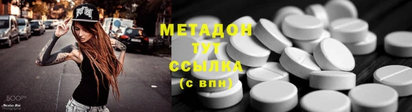 ECSTASY Лабытнанги