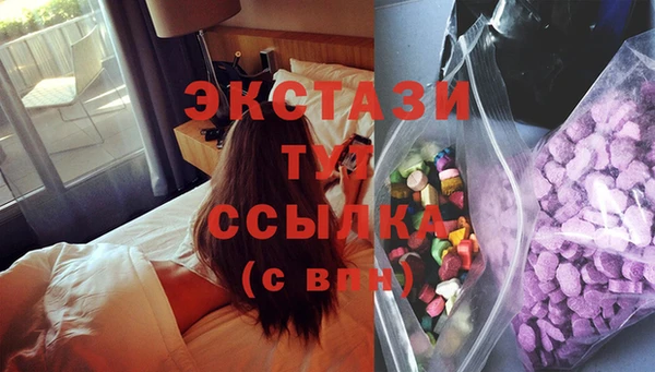 ECSTASY Лабытнанги