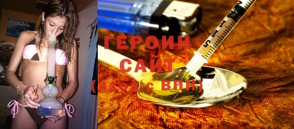 герыч Козловка