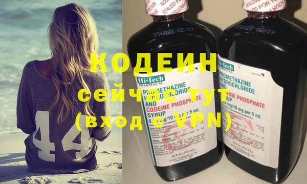 синтетический гашиш Козельск