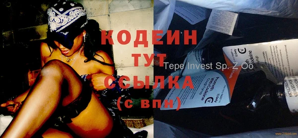 герыч Козловка