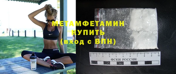 ECSTASY Лабытнанги