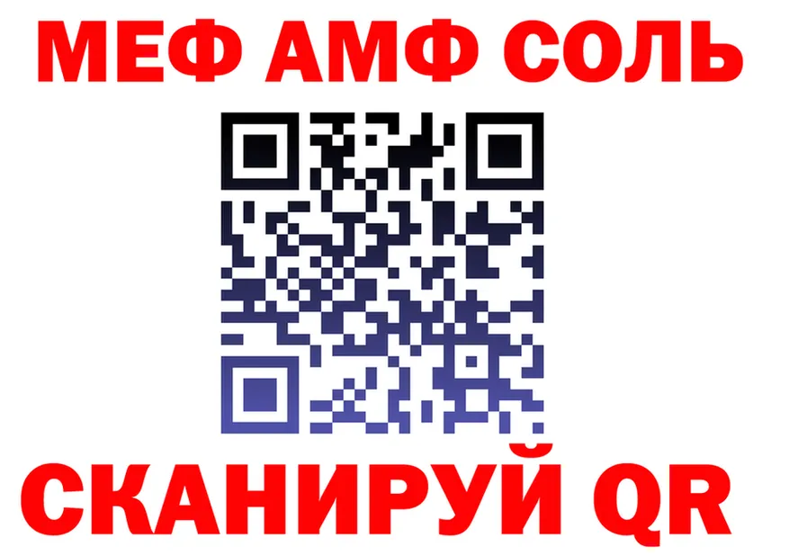 ГАШ Изолятор ONION shop MEGA Выкса