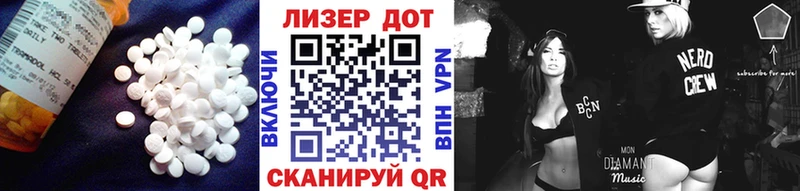 Лсд 25 экстази ecstasy  Купить где  Выкса 