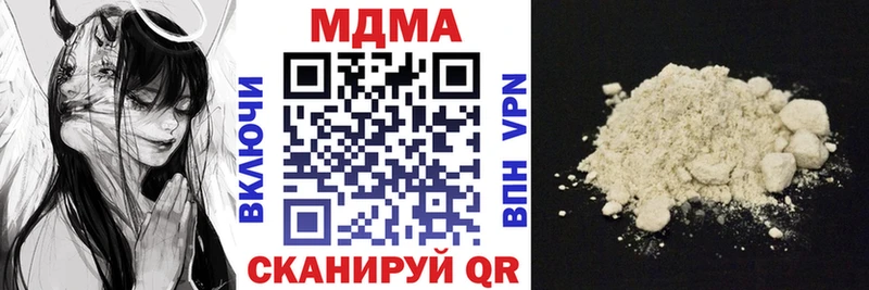 Купить  Выкса  МДМА Molly 