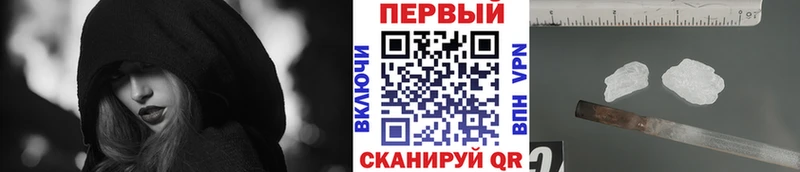 Купить  Выкса  Первитин Декстрометамфетамин 99.9% 