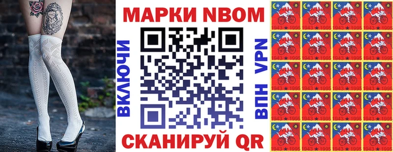 Купить где  Выкса  Марки 25I-NBOMe 1,8мг 